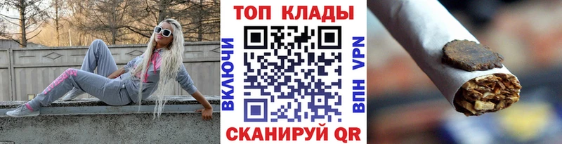 Что такое Брюховецкая Конопля  МЕФ  МЕГА сайт  ГАШ 