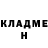Кетамин ketamine Lana Krass