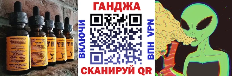 цены   Брюховецкая  Canna-Cookies конопля 