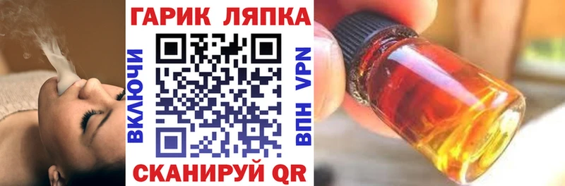 Гашиш 40% ТГК  Брюховецкая 