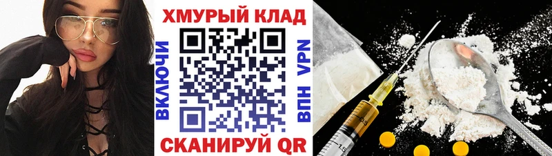 Героин Афган  Брюховецкая 