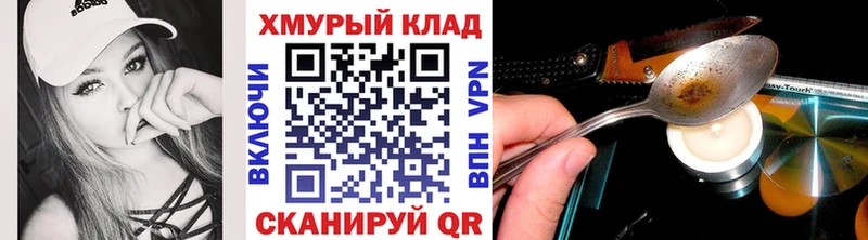 ГЕРОИН VHQ Брюховецкая