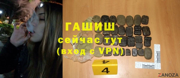 тгк Бородино