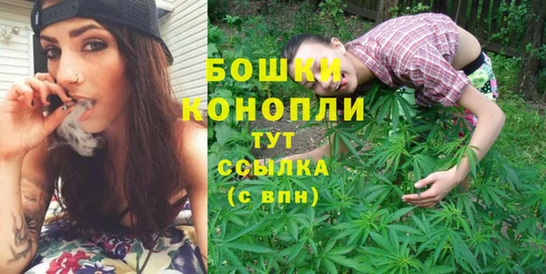 меф Бронницы