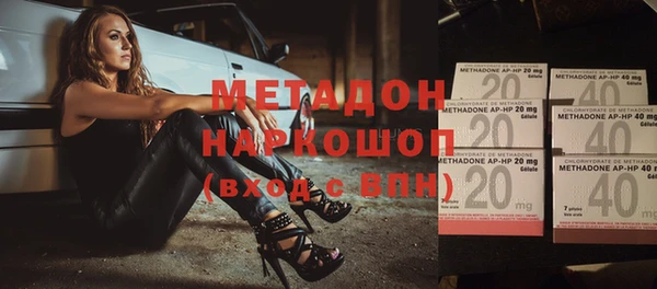 тгк Богородицк
