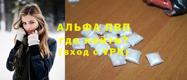 кокаин VHQ Богородск