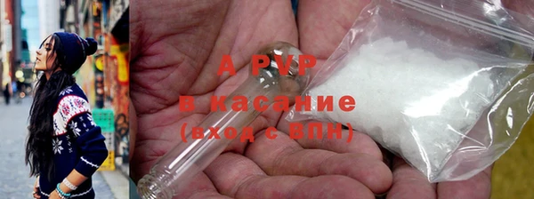 Альфа ПВП Бугульма
