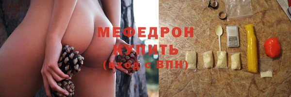 кокаин VHQ Богородск