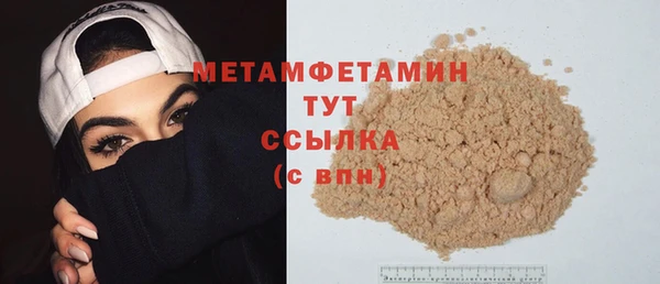 меф Бронницы