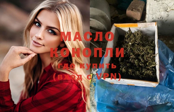 меф Бронницы