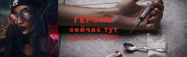 тгк Богородицк