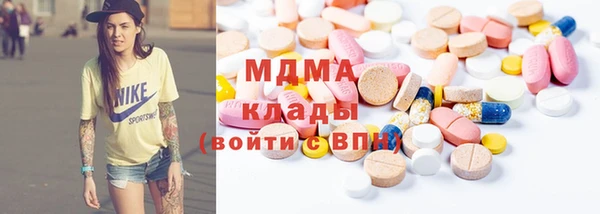 тгк Богородицк