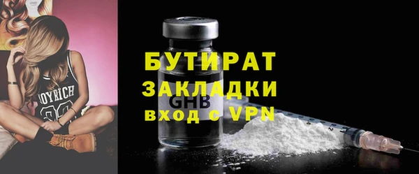 кокаин VHQ Богородск