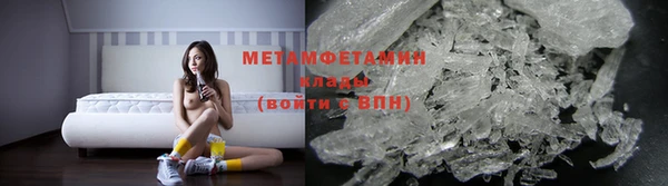 меф Бронницы
