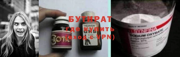 Альфа ПВП Бугульма