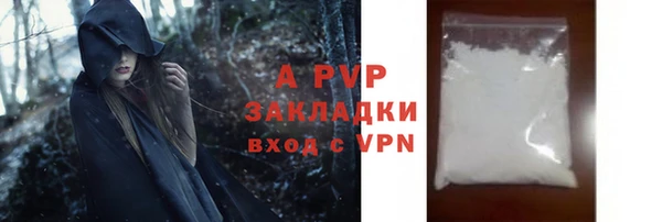 кокаин VHQ Богородск