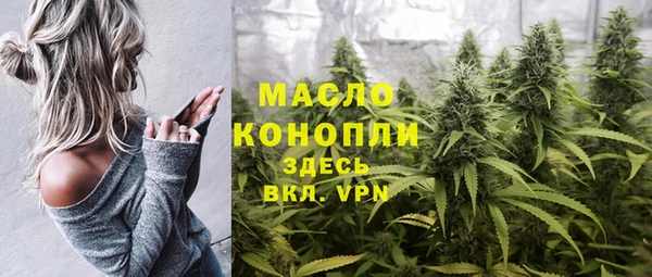 кокаин VHQ Богородск