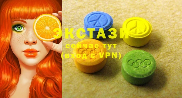 кокаин VHQ Богородск