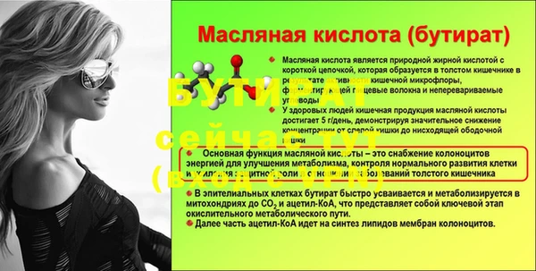 Альфа ПВП Бугульма