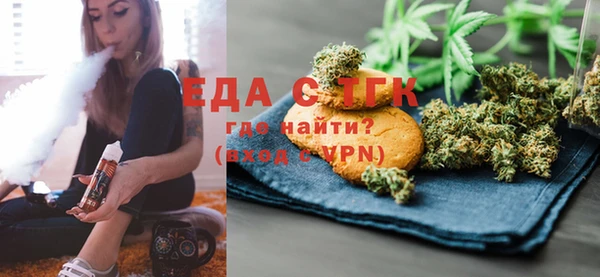 Альфа ПВП Бугульма