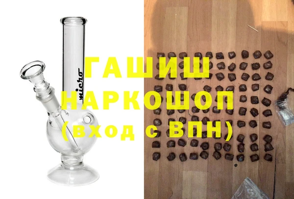 кокаин VHQ Богородск