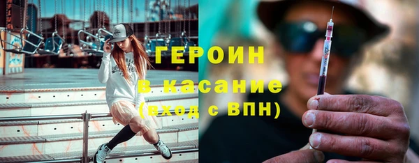 меф Бронницы