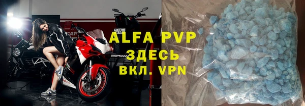 Альфа ПВП Бугульма