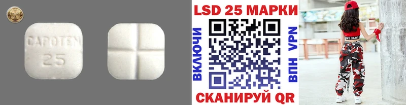 Лсд 25 экстази ecstasy  MEGA вход  Брюховецкая 