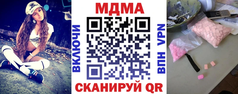 MDMA молли  купить  сайты  площадка как зайти  Брюховецкая 