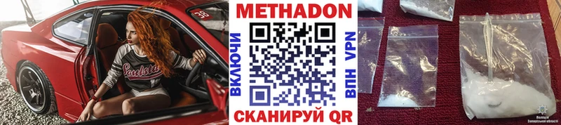 мега ссылки  Брюховецкая  Метадон VHQ  закладки 