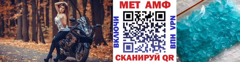 Первитин пудра  Брюховецкая 