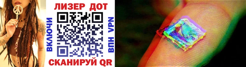 Марки 25I-NBOMe 1,5мг  даркнет сайт  Брюховецкая 